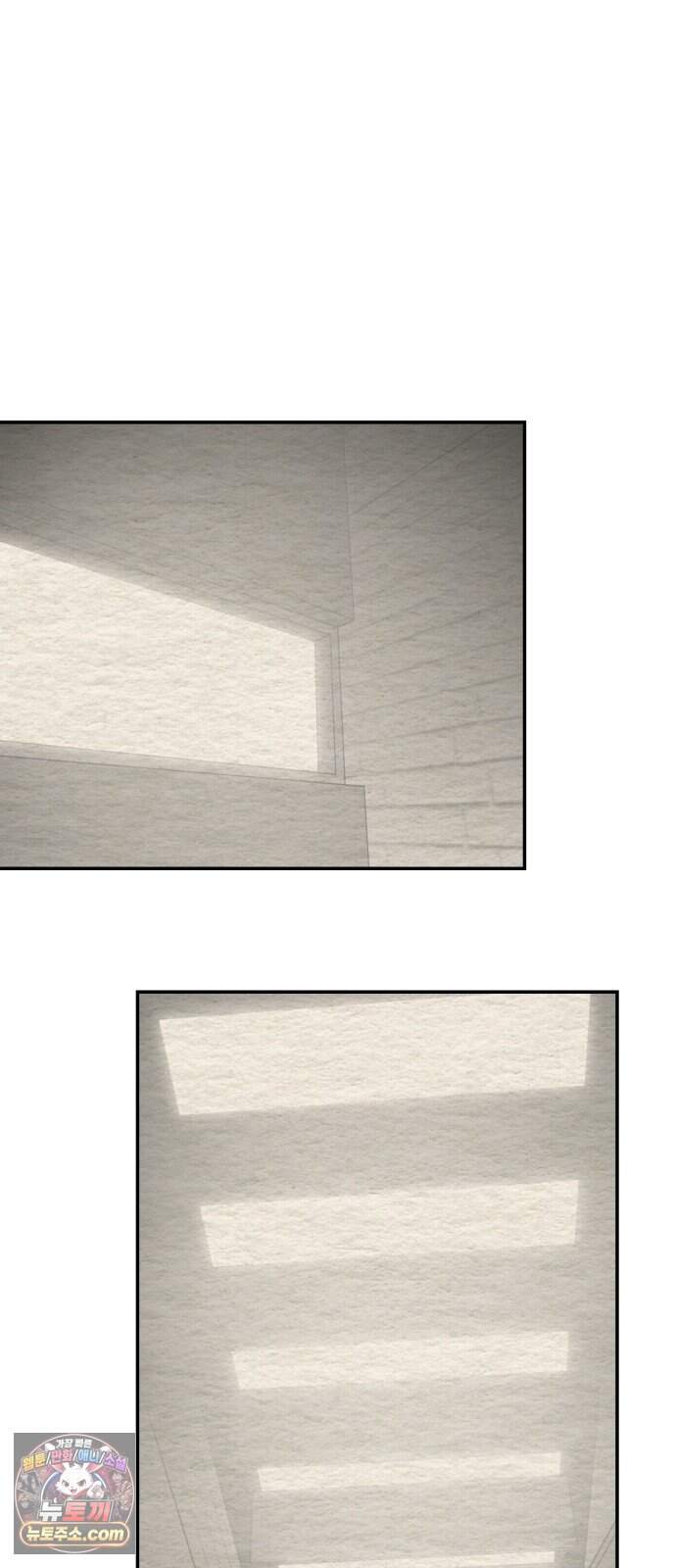 나는 참지 못한다 121화 4