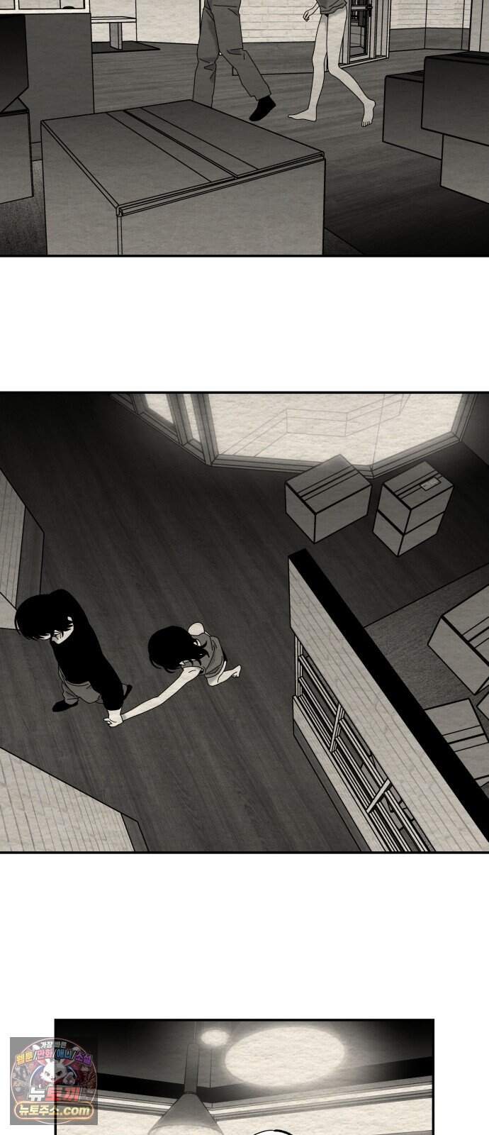 나는 참지 못한다 121화 6