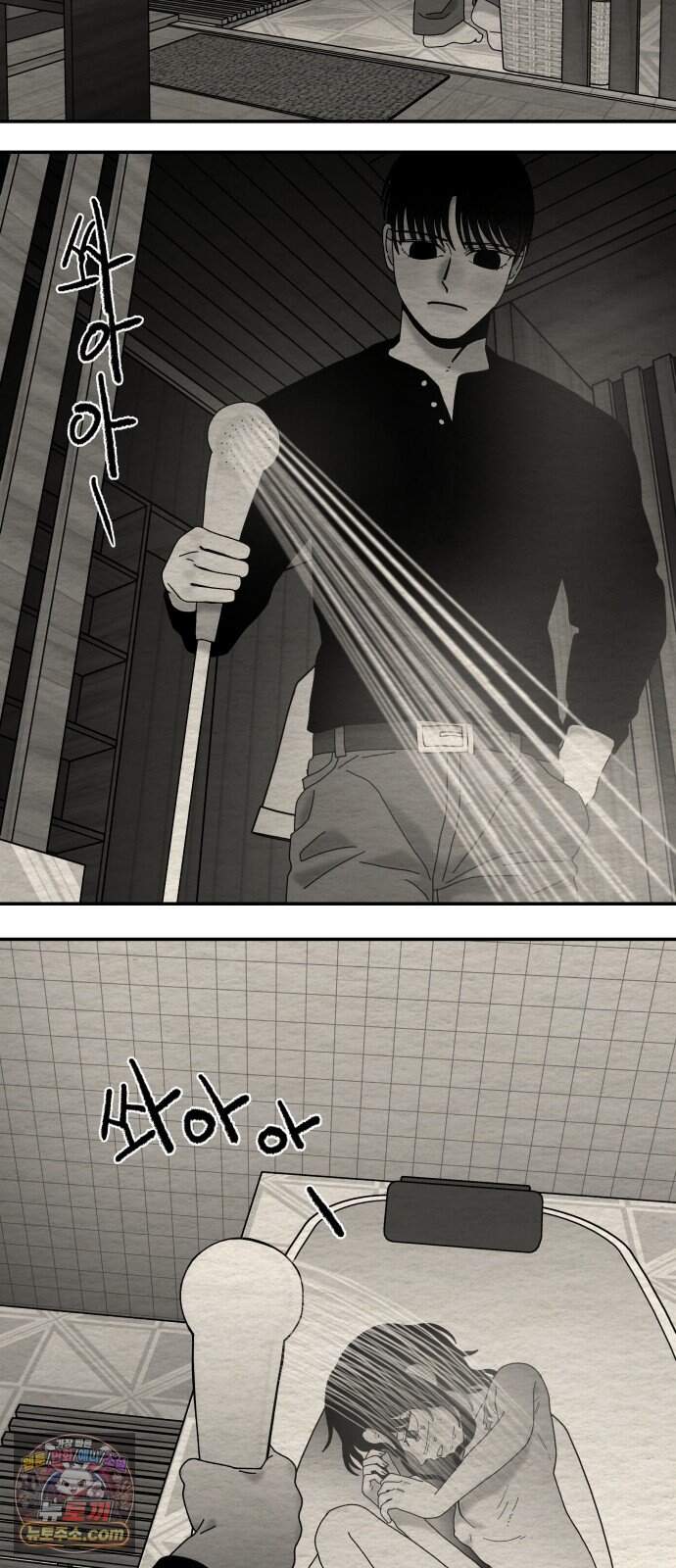 나는 참지 못한다 121화 17