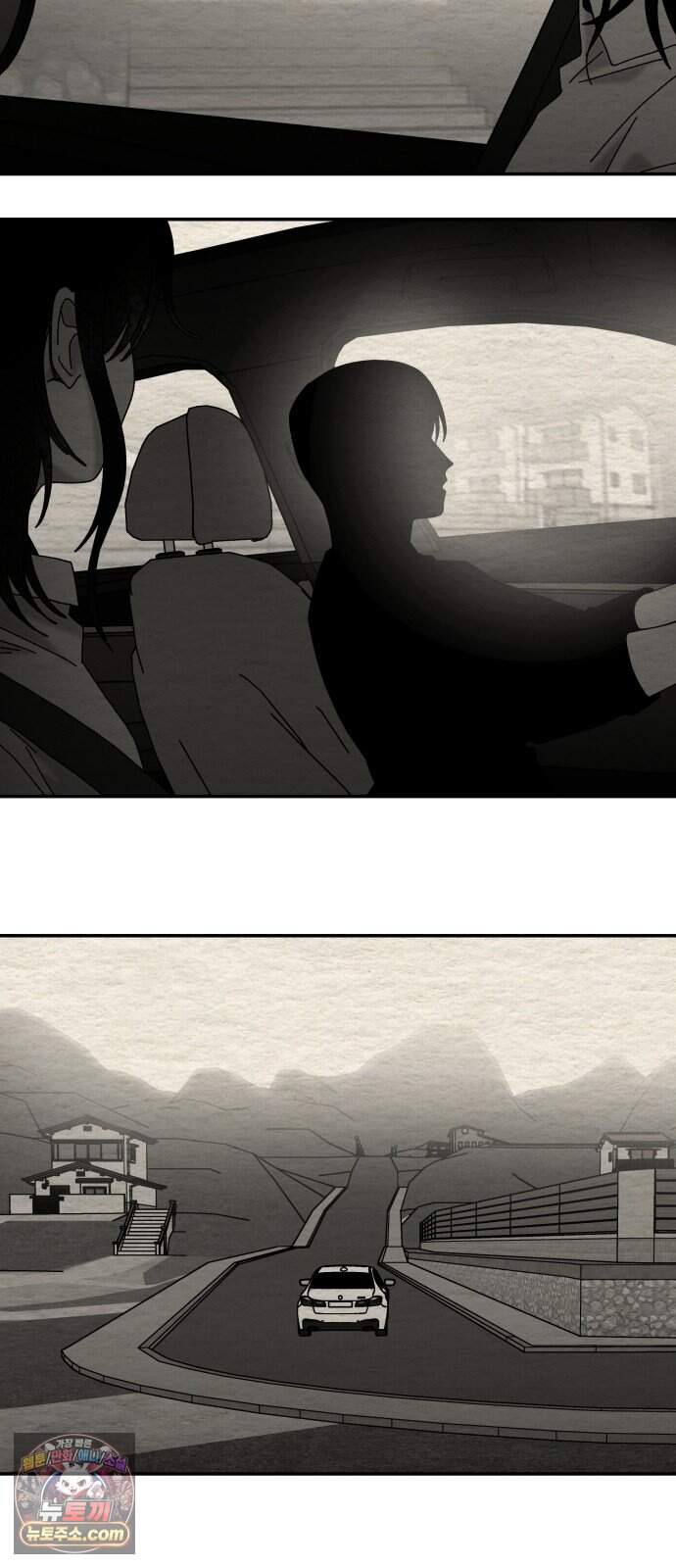 나는 참지 못한다 121화 28