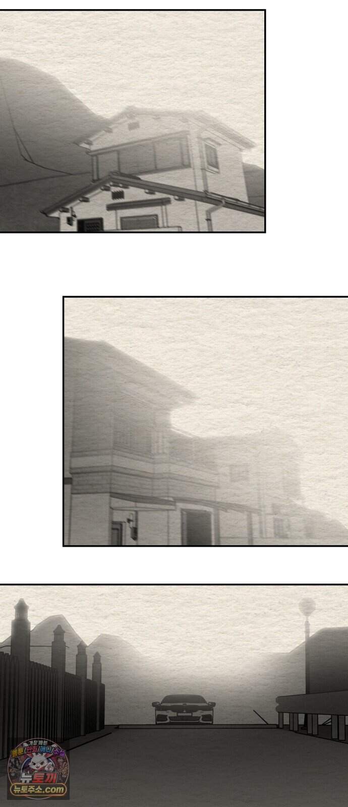 나는 참지 못한다 121화 29