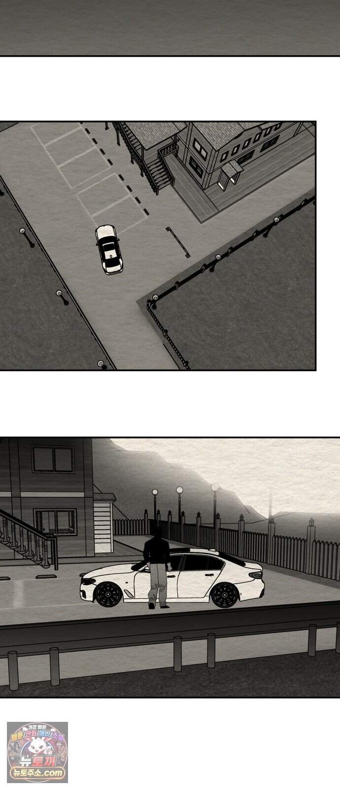 나는 참지 못한다 121화 30