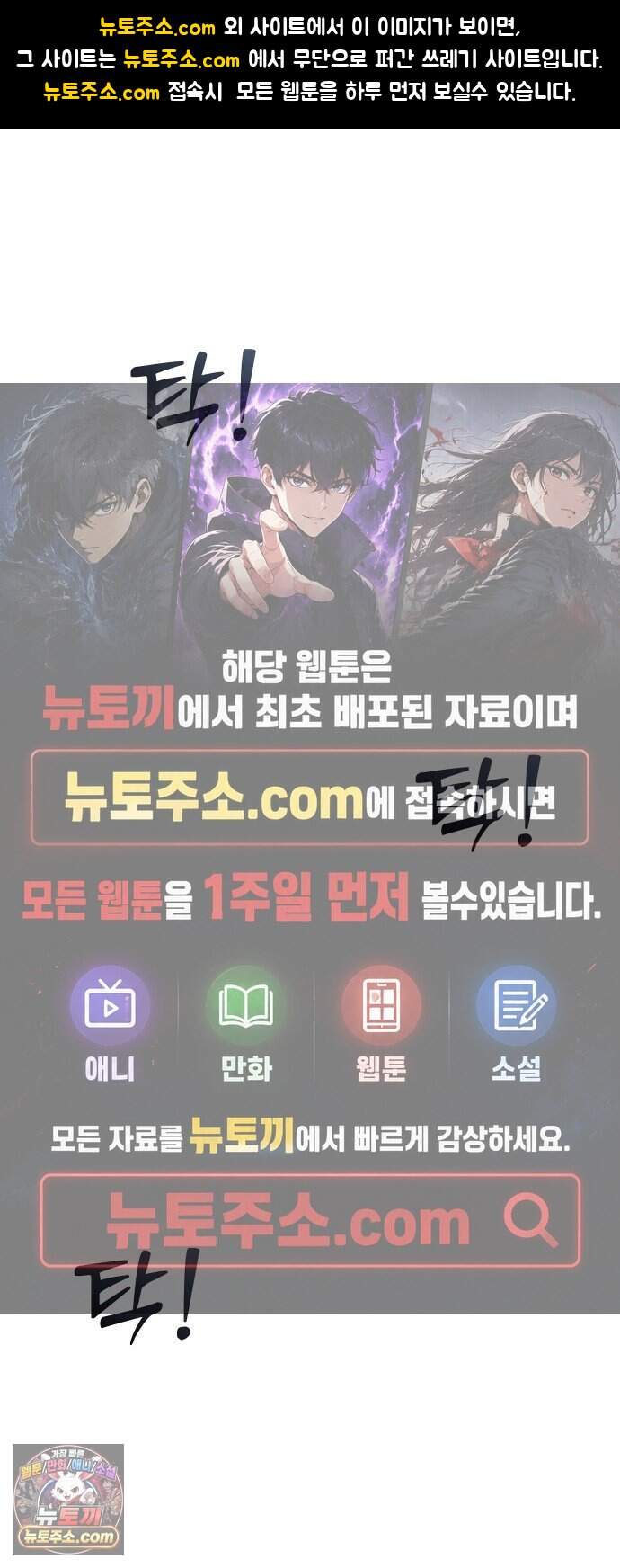 소녀바둑 2부 17화 1
