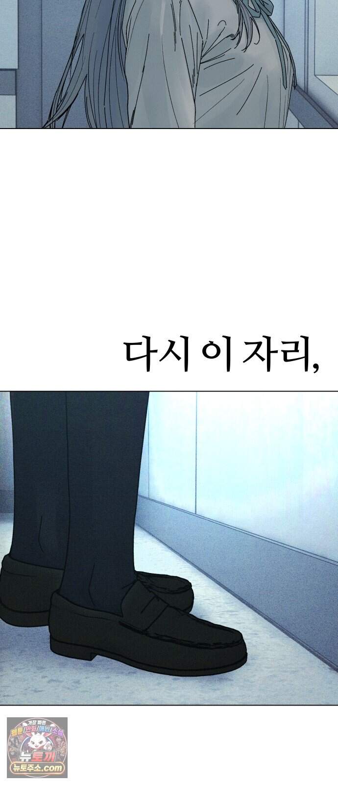 소녀바둑 2부 17화 5