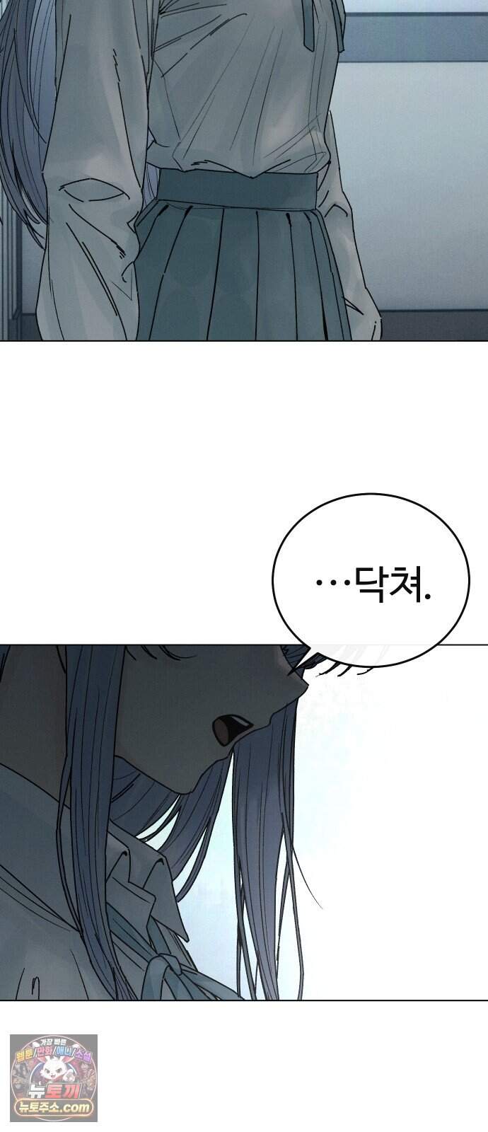소녀바둑 2부 17화 32