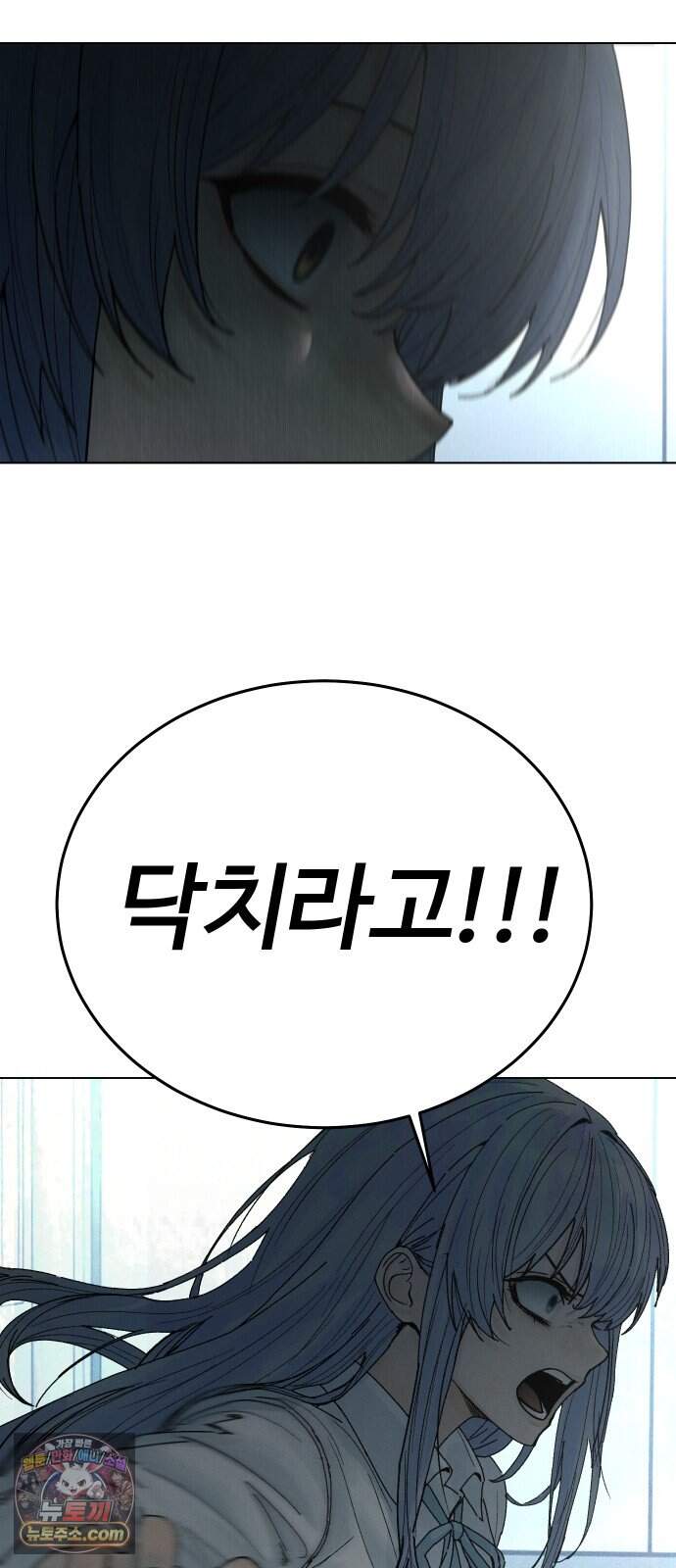 소녀바둑 2부 17화 35
