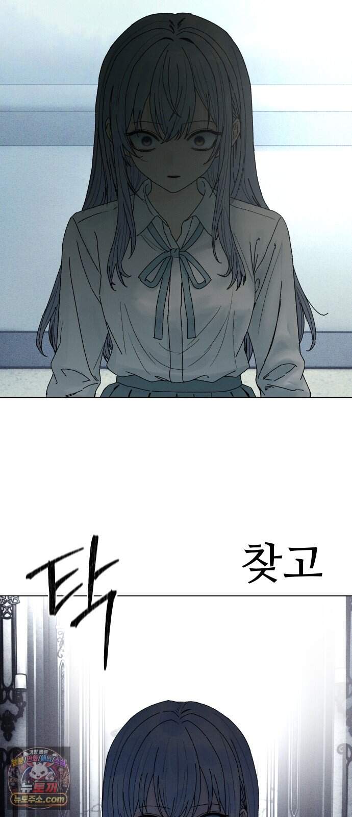 소녀바둑 2부 17화 43