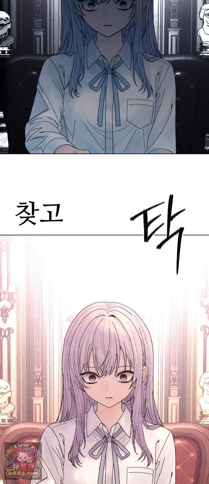소녀바둑 2부 17화 44