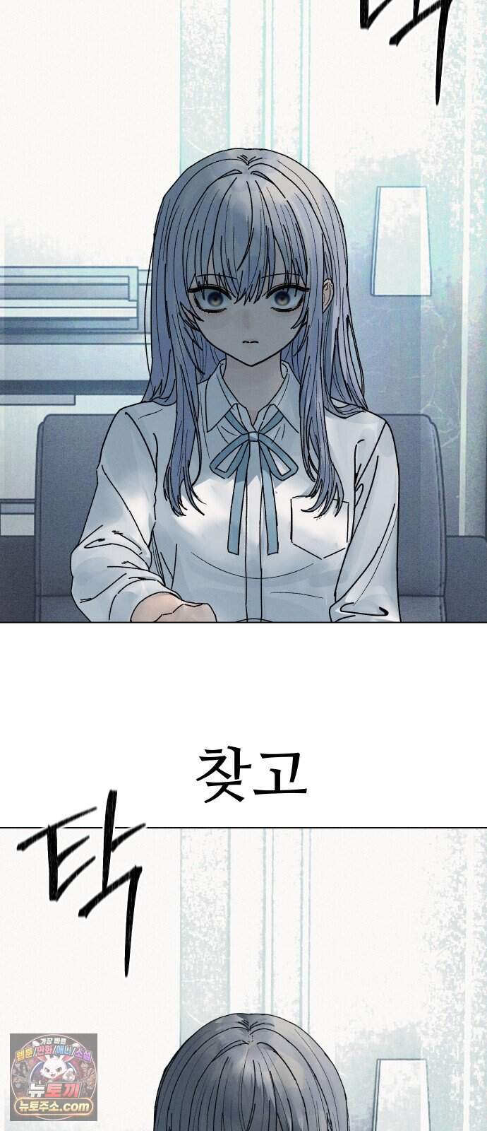 소녀바둑 2부 17화 47