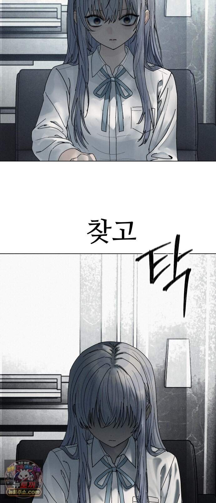 소녀바둑 2부 17화 48