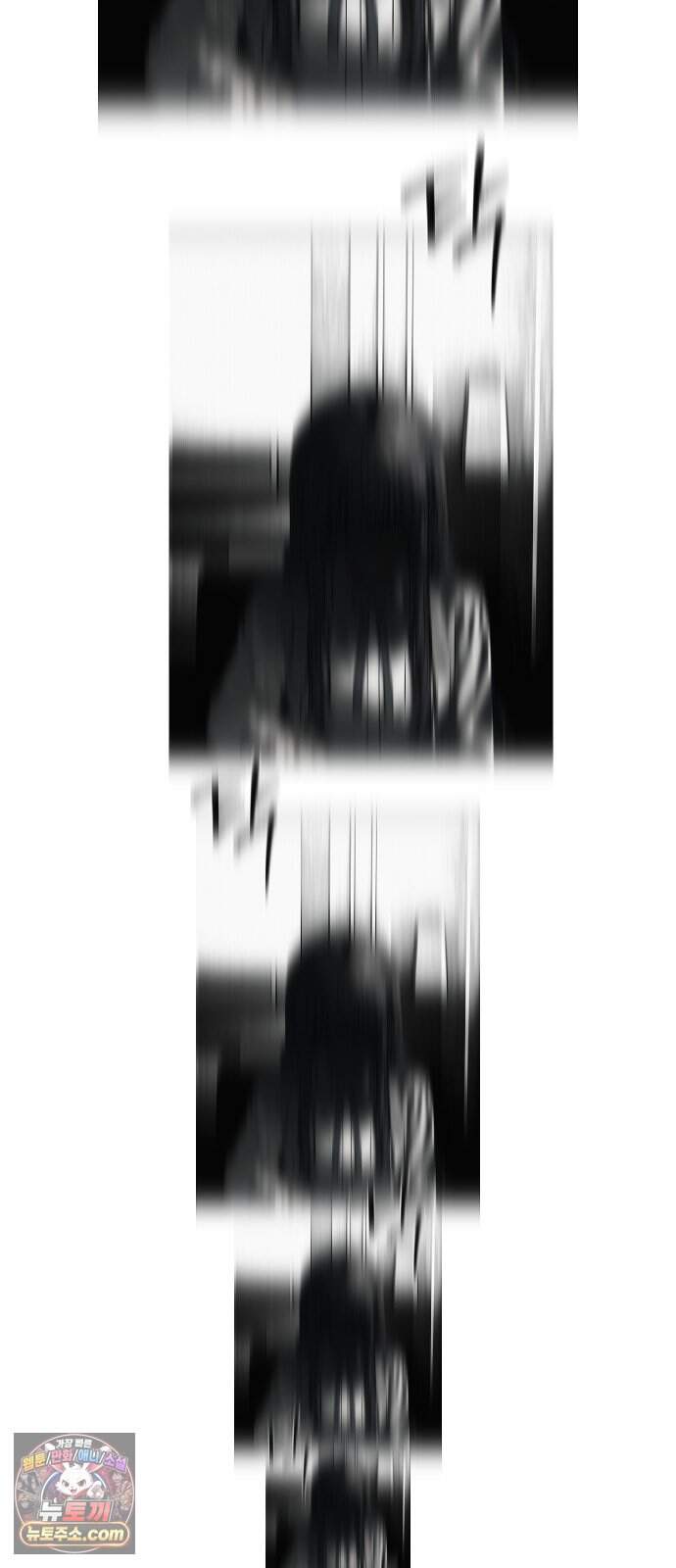 소녀바둑 2부 17화 61