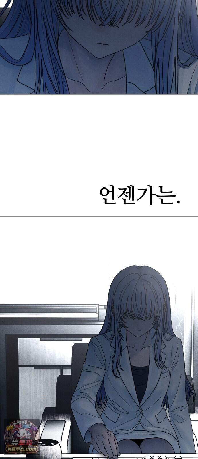 소녀바둑 2부 17화 65