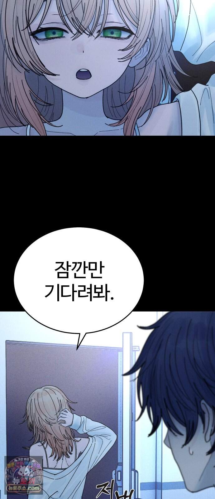 소녀바둑 2부 17화 76