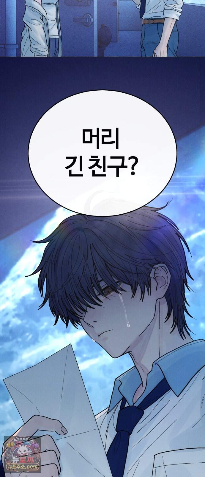 소녀바둑 2부 17화 84