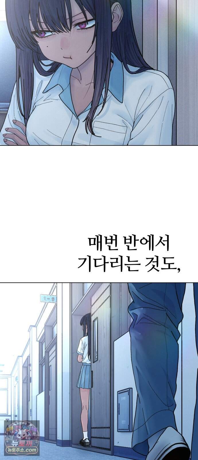 소녀바둑 2부 17화 97
