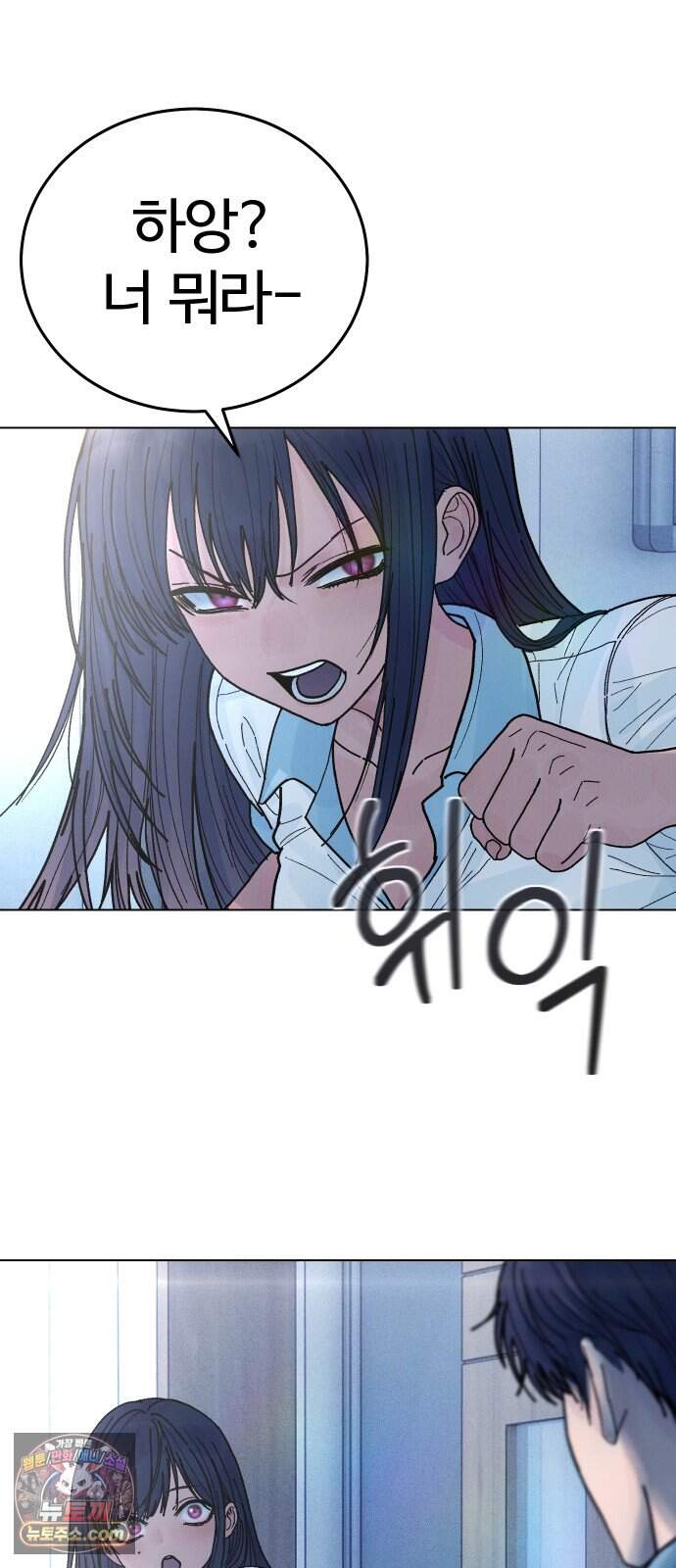 소녀바둑 2부 17화 100