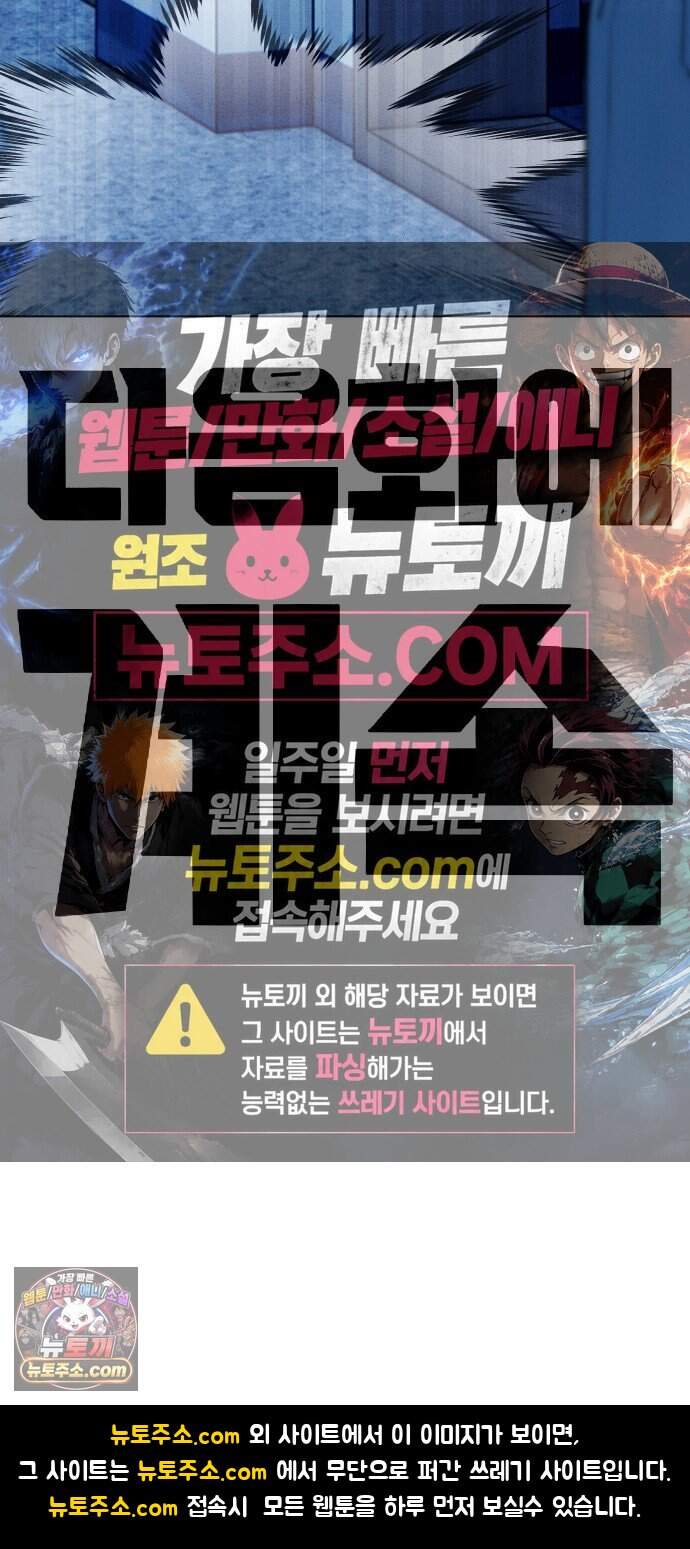 소녀바둑 2부 17화 106