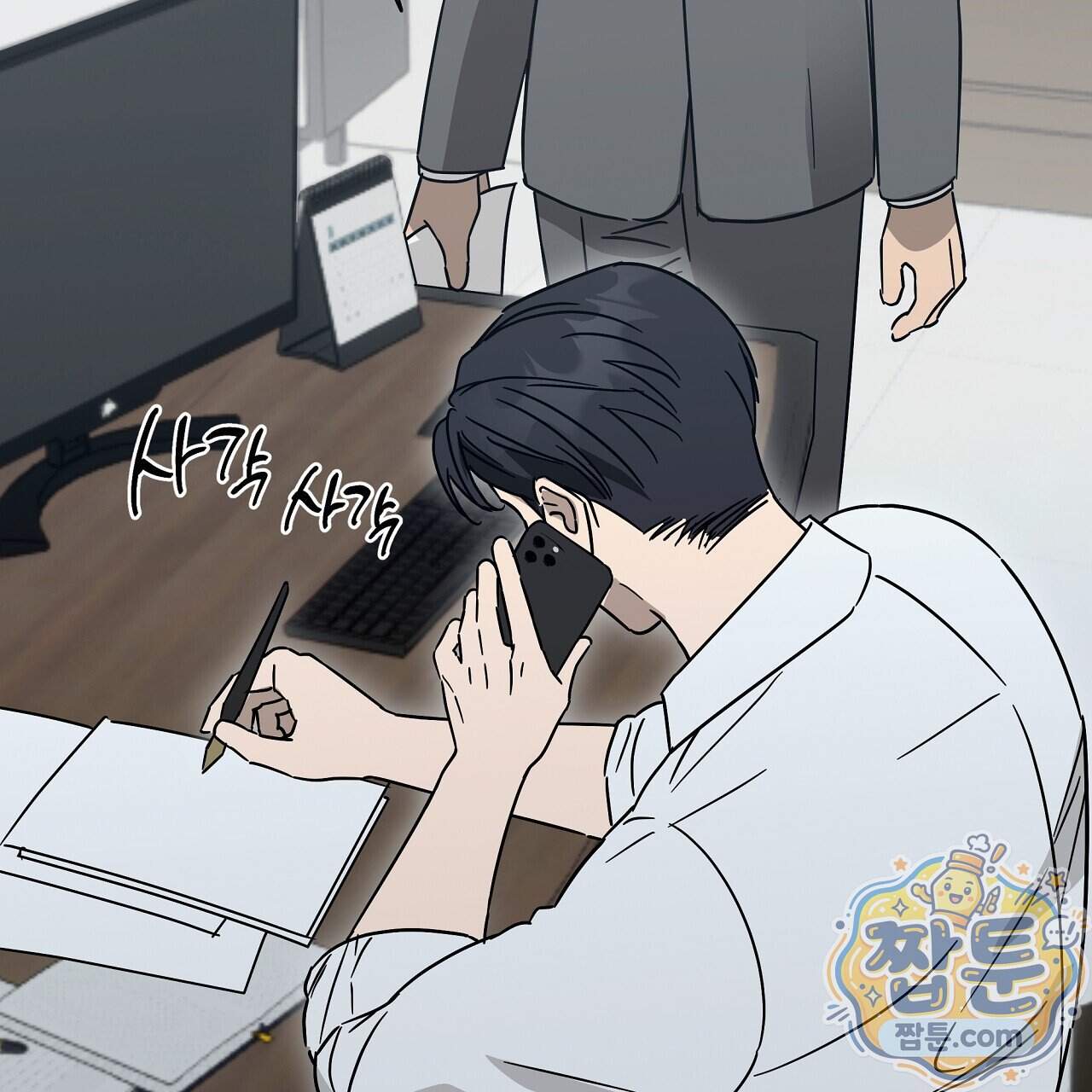 끝내 닿는 봄 36화 7