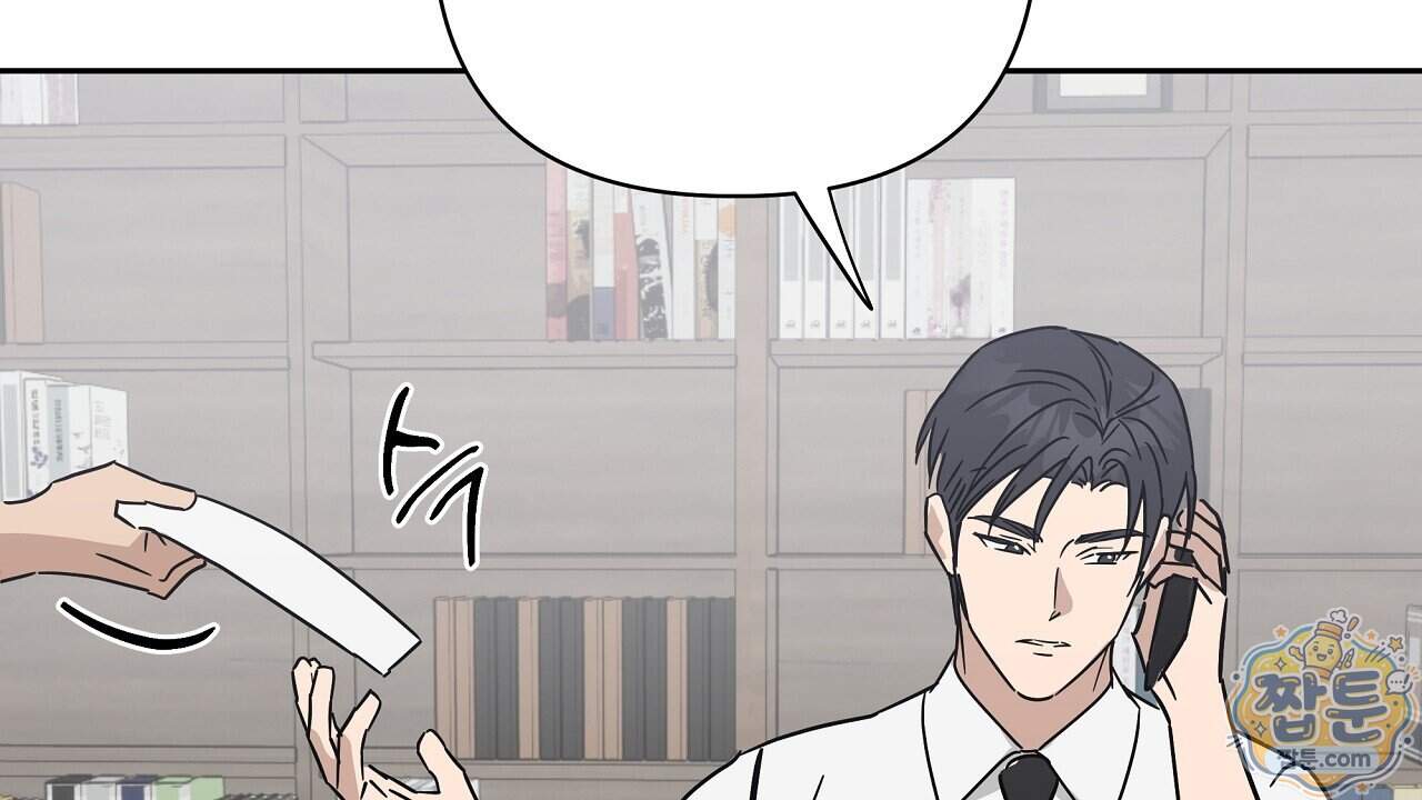 끝내 닿는 봄 36화 10