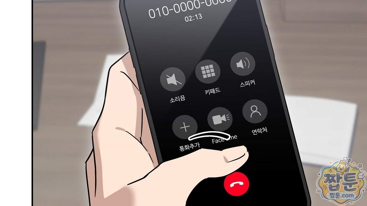 끝내 닿는 봄 36화 16