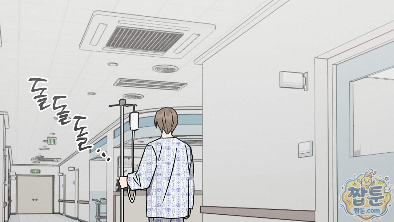 끝내 닿는 봄 36화 28