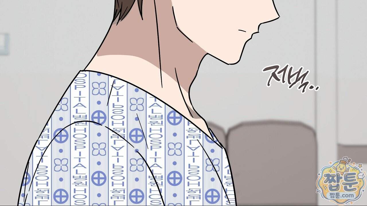 끝내 닿는 봄 36화 32