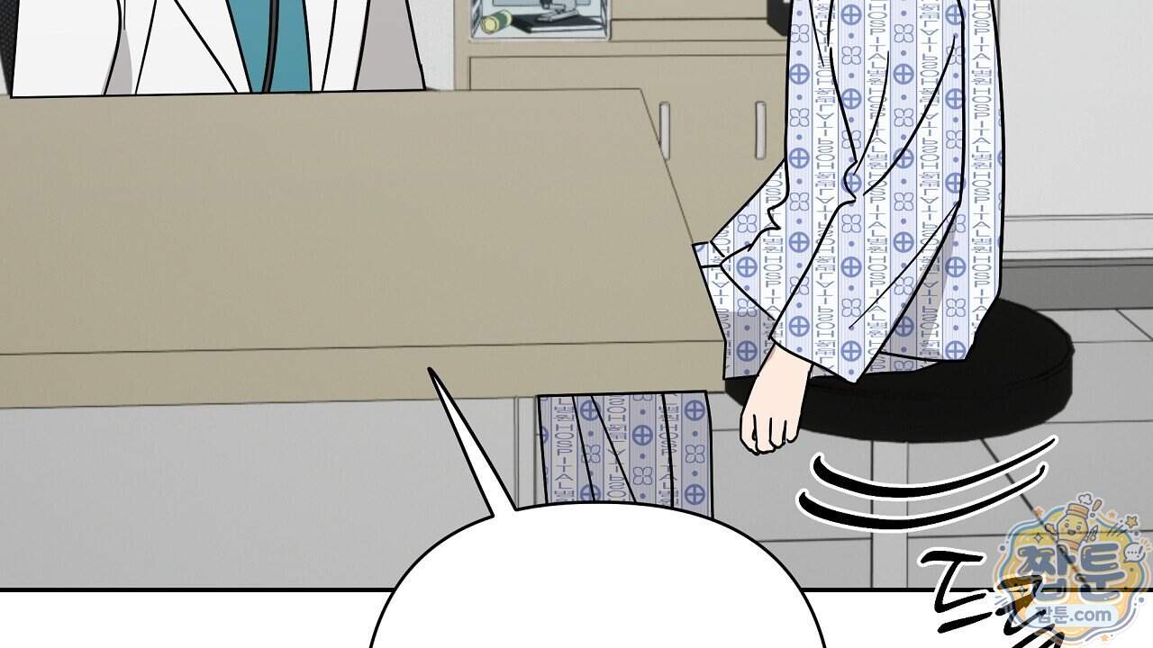끝내 닿는 봄 36화 38