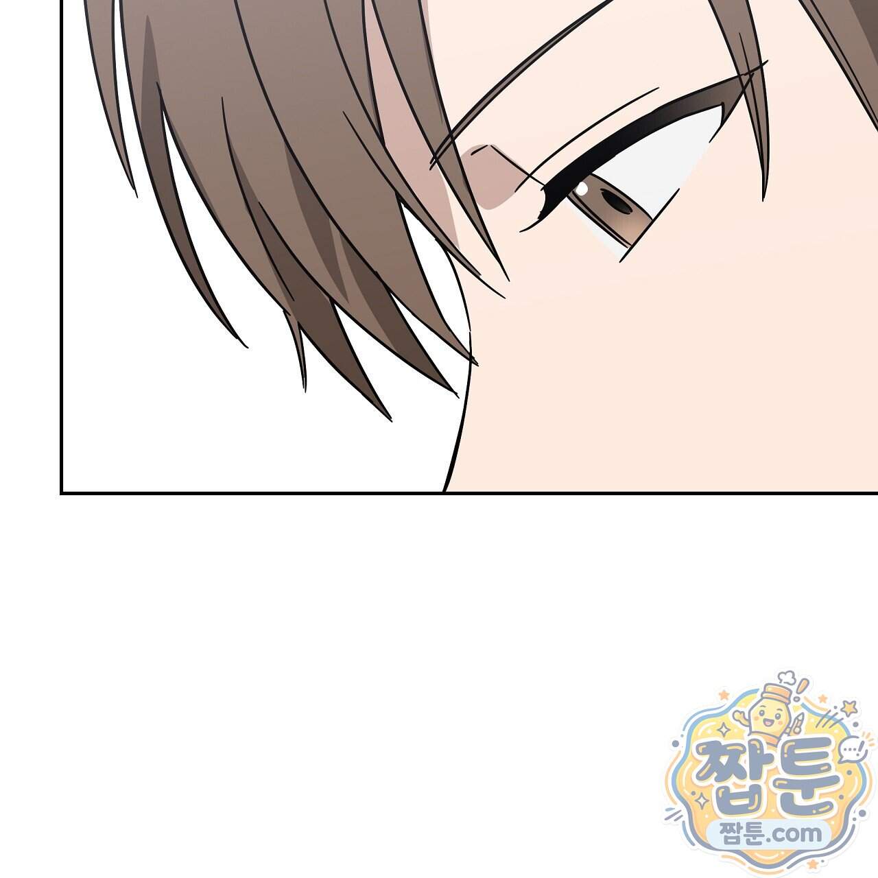 끝내 닿는 봄 36화 49