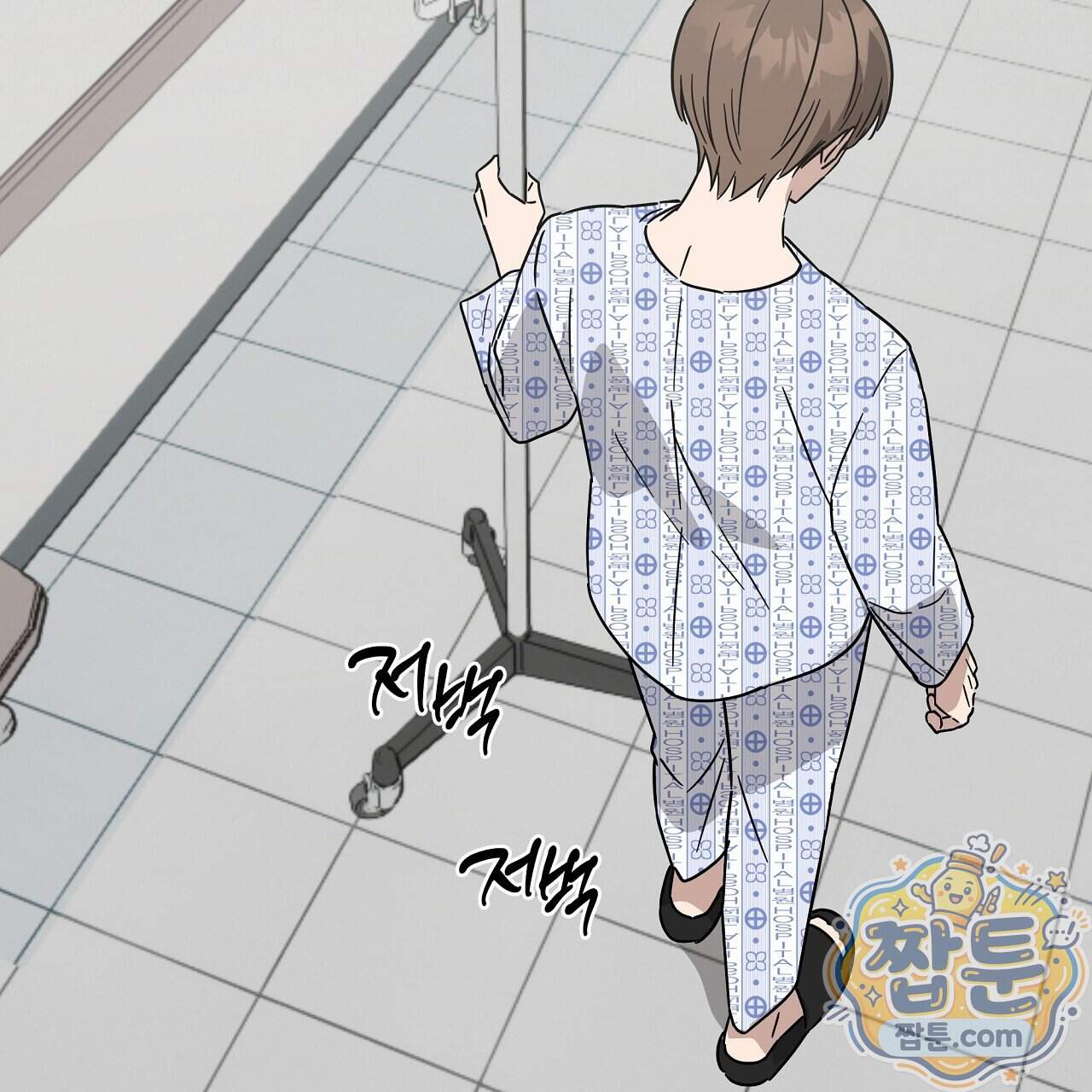 끝내 닿는 봄 36화 65