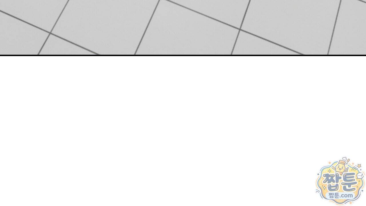 끝내 닿는 봄 36화 66