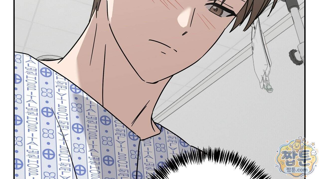 끝내 닿는 봄 36화 68