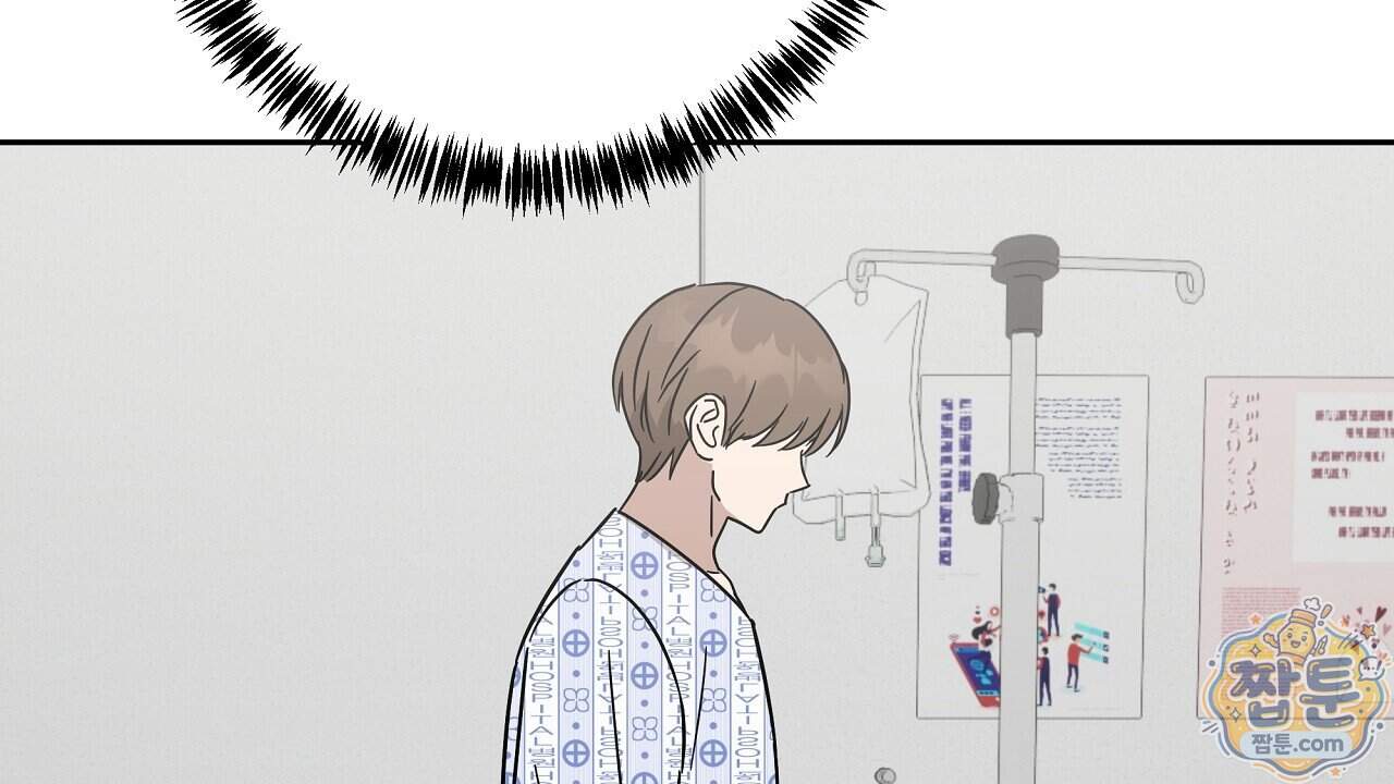 끝내 닿는 봄 36화 70
