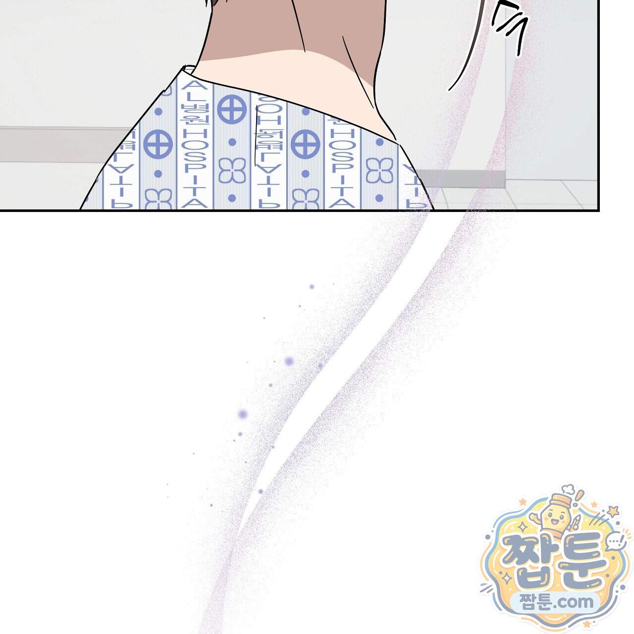 끝내 닿는 봄 36화 77