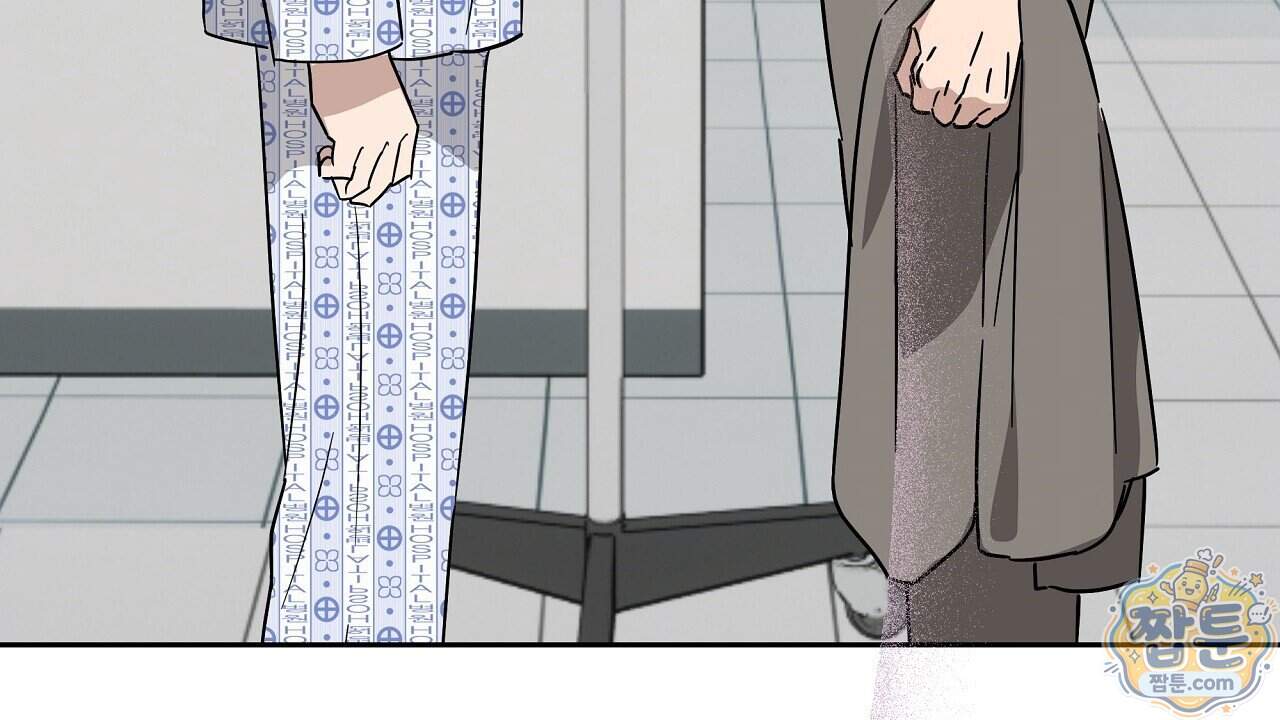 끝내 닿는 봄 36화 80