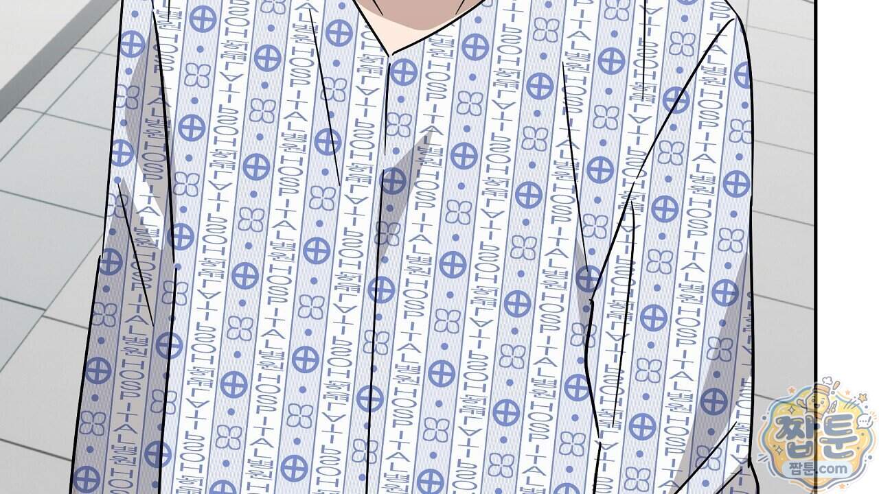 끝내 닿는 봄 36화 92