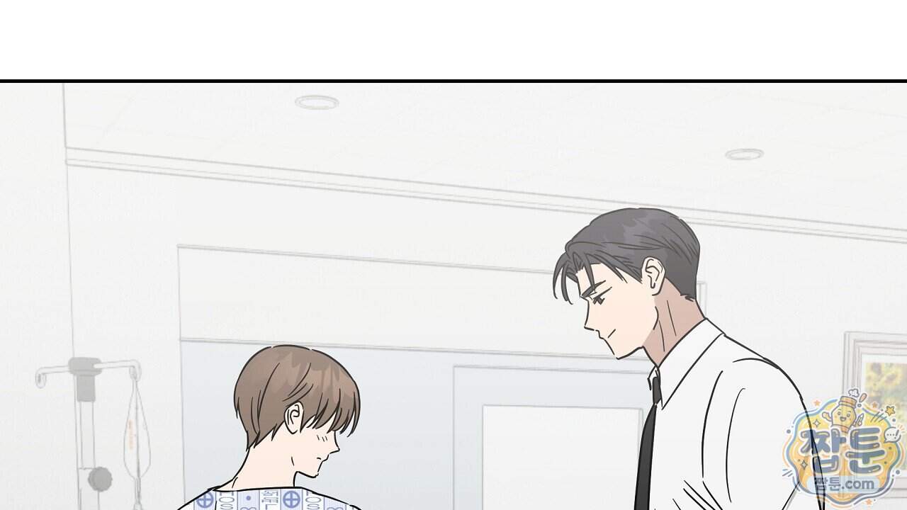 끝내 닿는 봄 36화 94