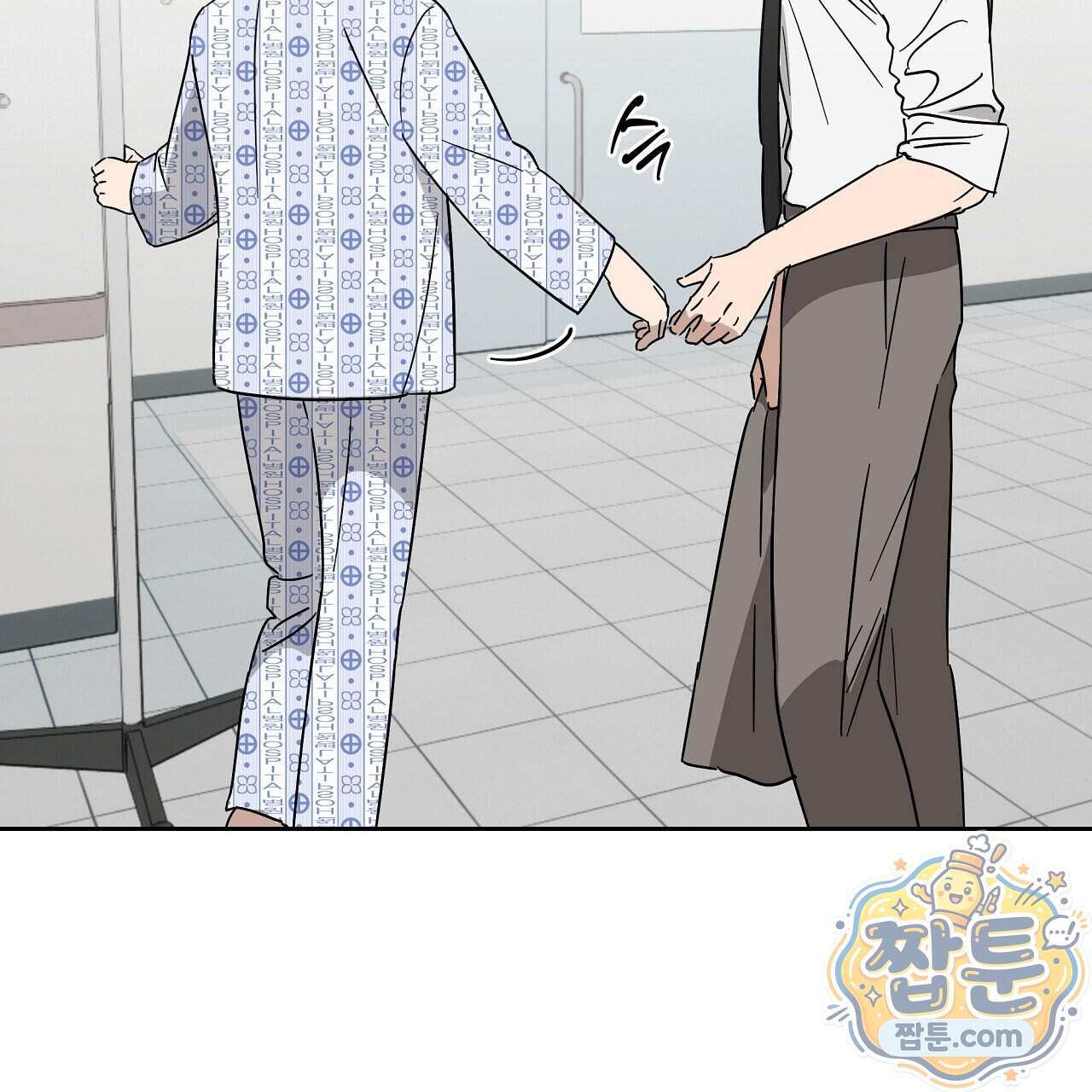 끝내 닿는 봄 36화 95
