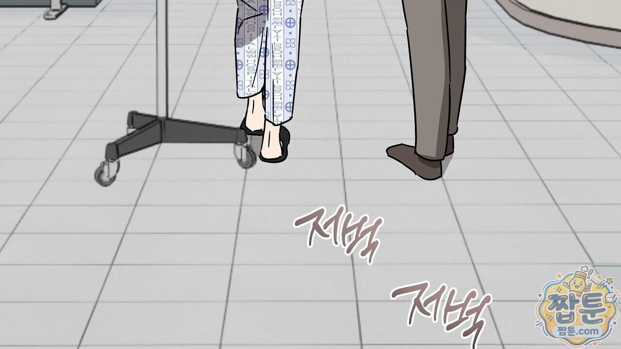 끝내 닿는 봄 36화 98