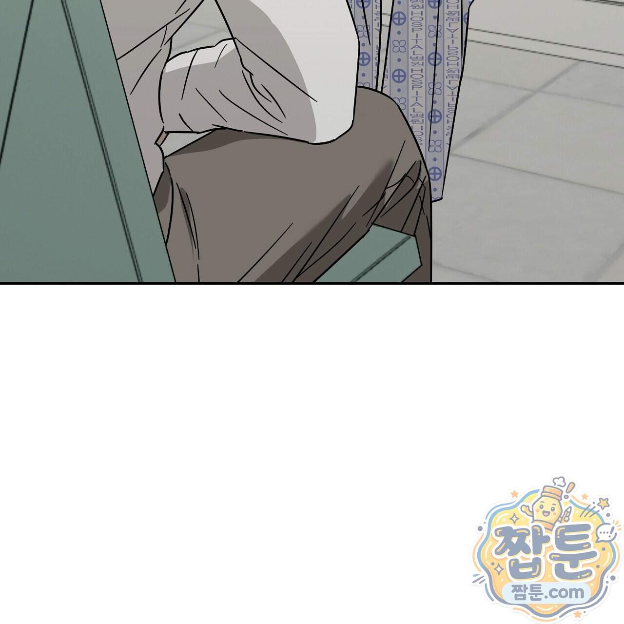 끝내 닿는 봄 36화 117