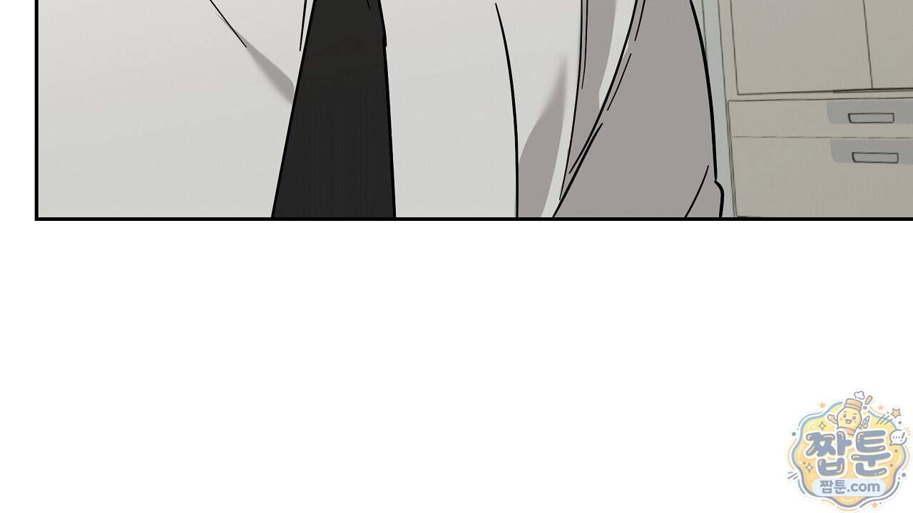 끝내 닿는 봄 36화 126