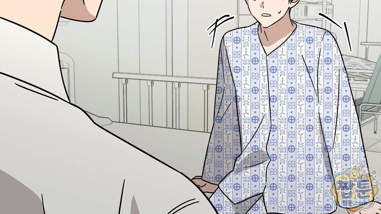 끝내 닿는 봄 36화 128