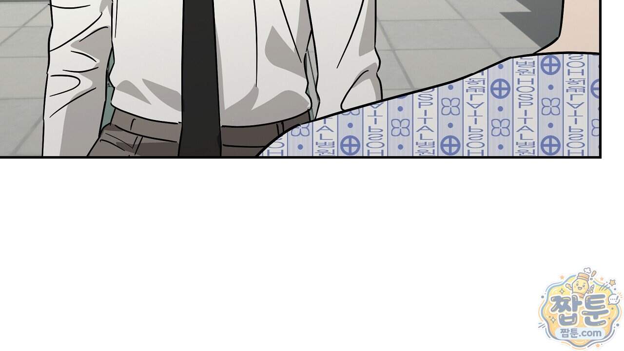 끝내 닿는 봄 36화 134