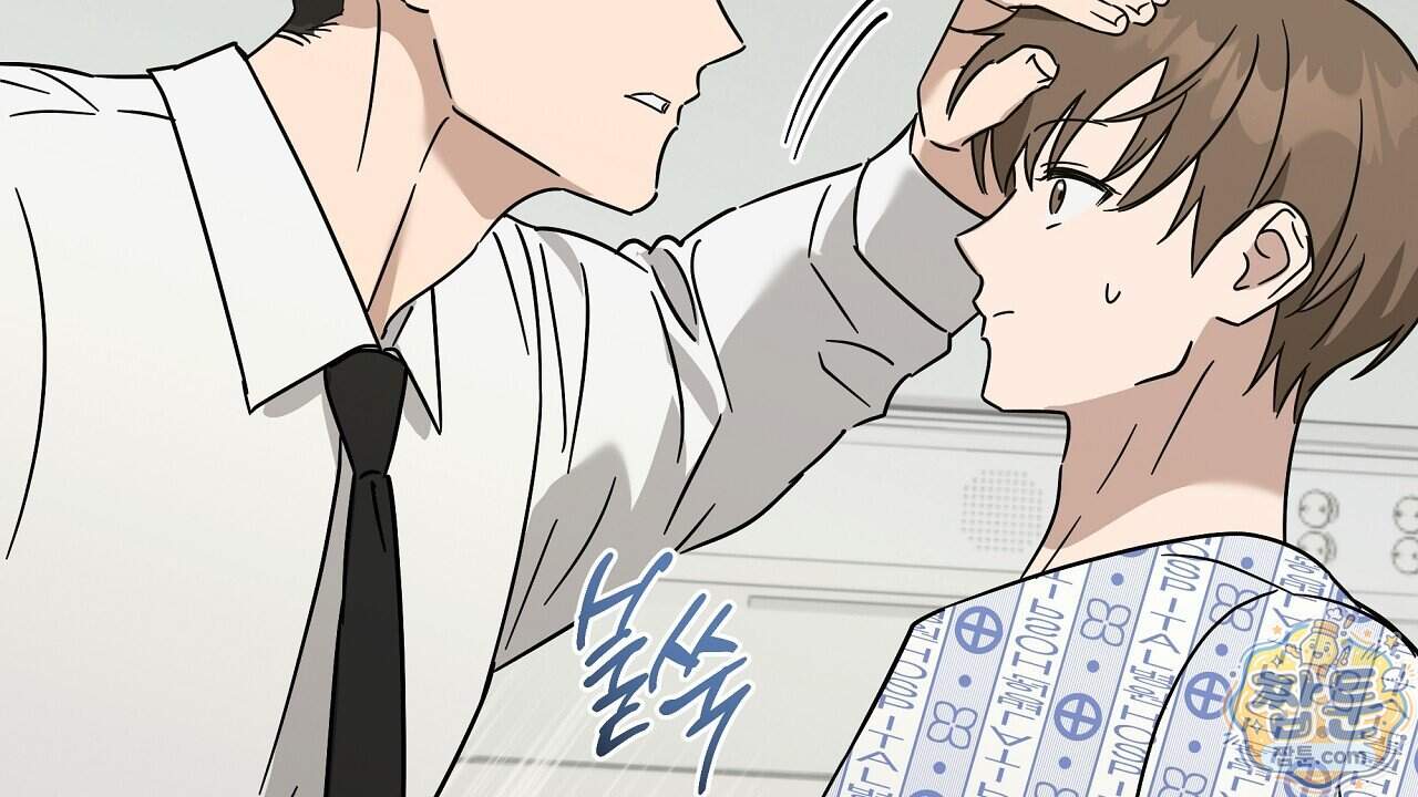 끝내 닿는 봄 36화 136