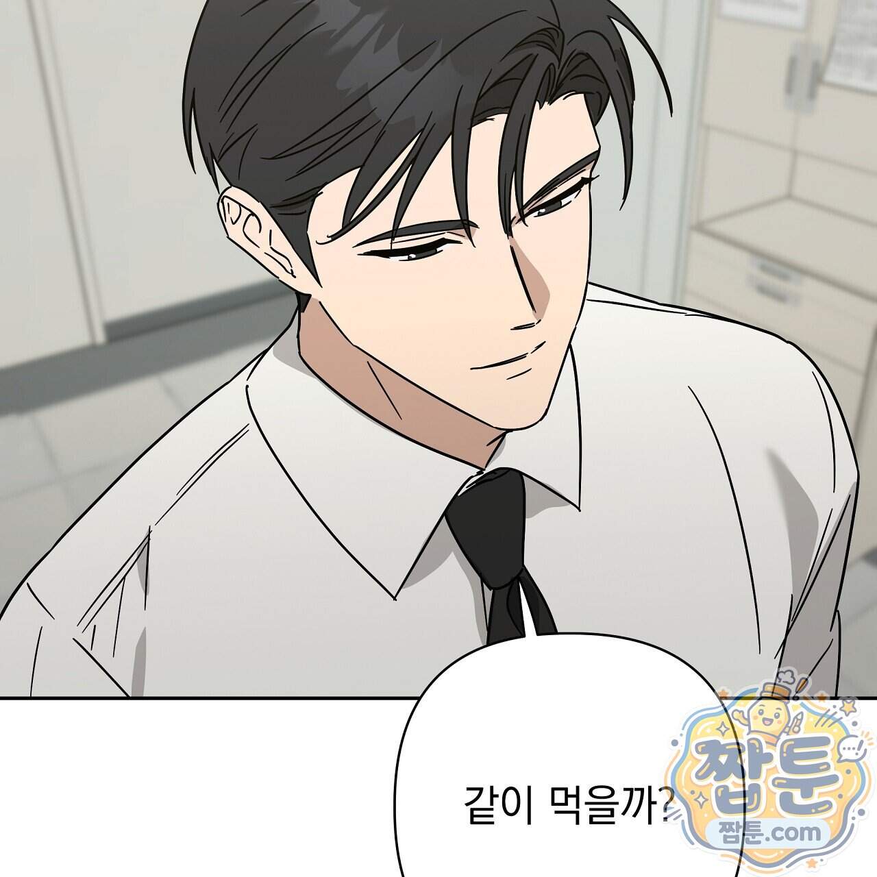 끝내 닿는 봄 36화 151