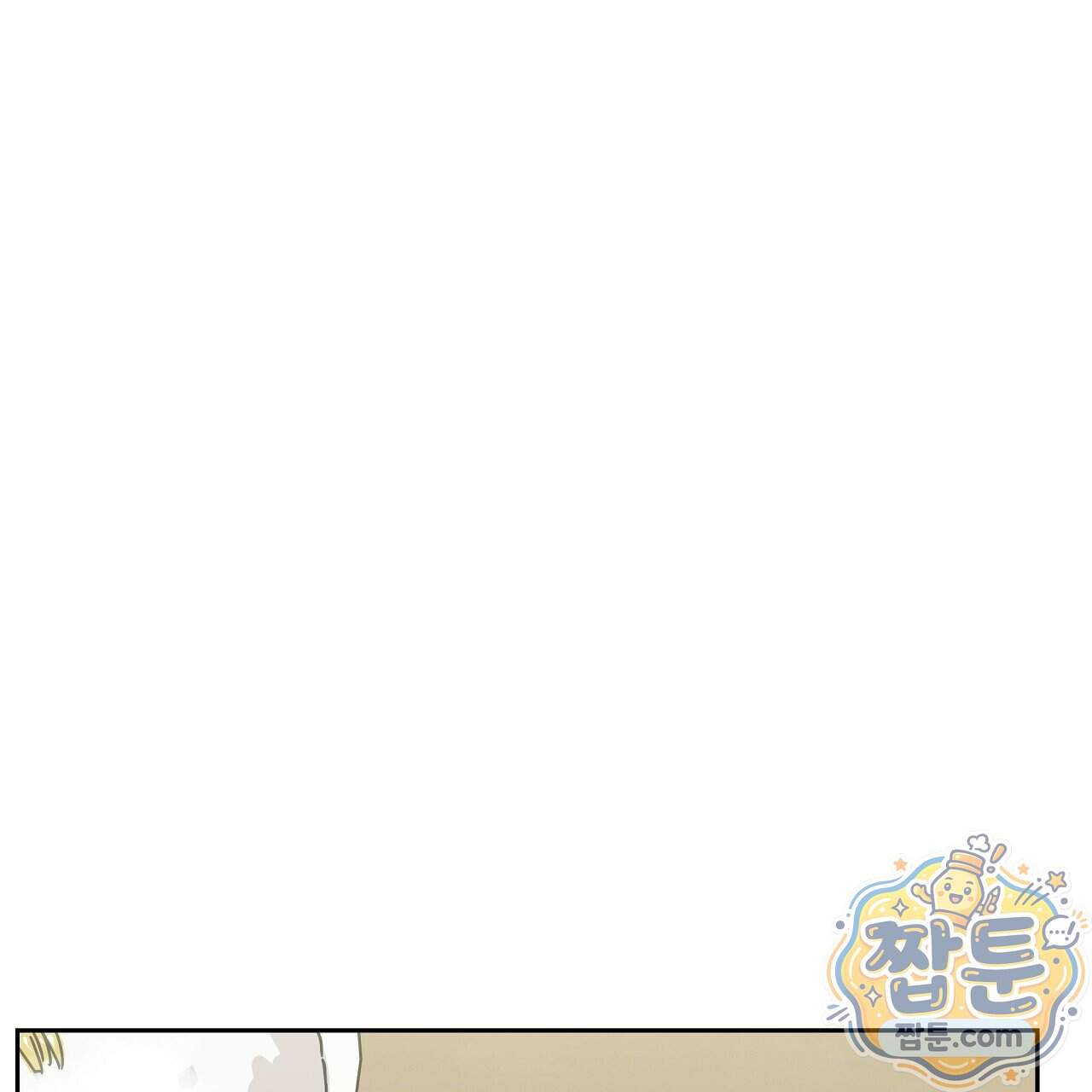 끝내 닿는 봄 36화 153