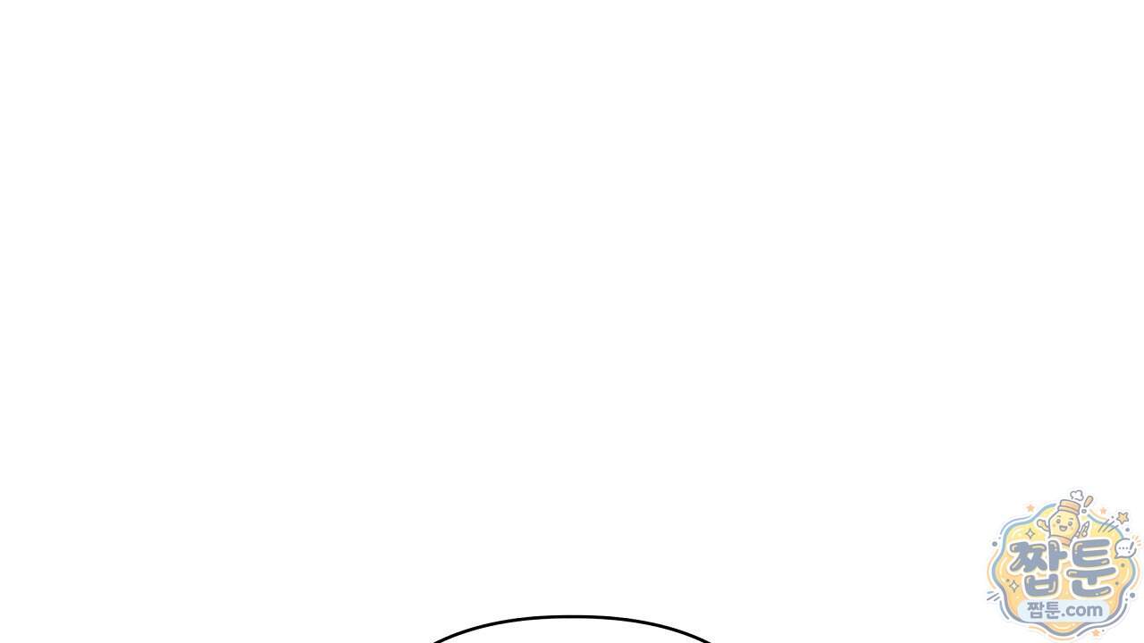 끝내 닿는 봄 36화 158