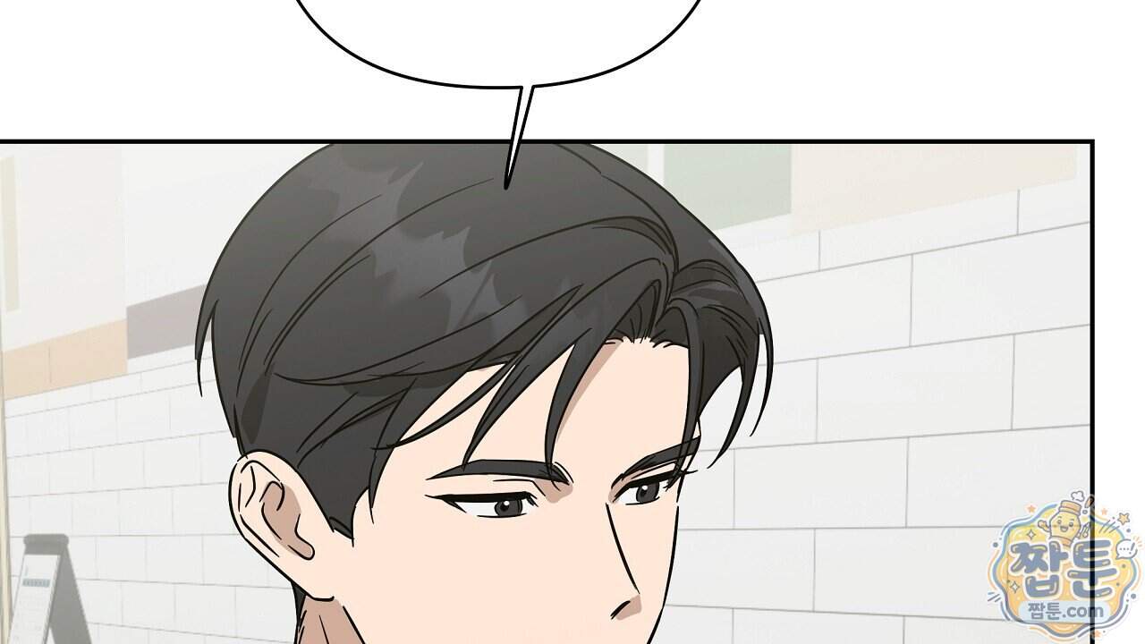 끝내 닿는 봄 36화 162