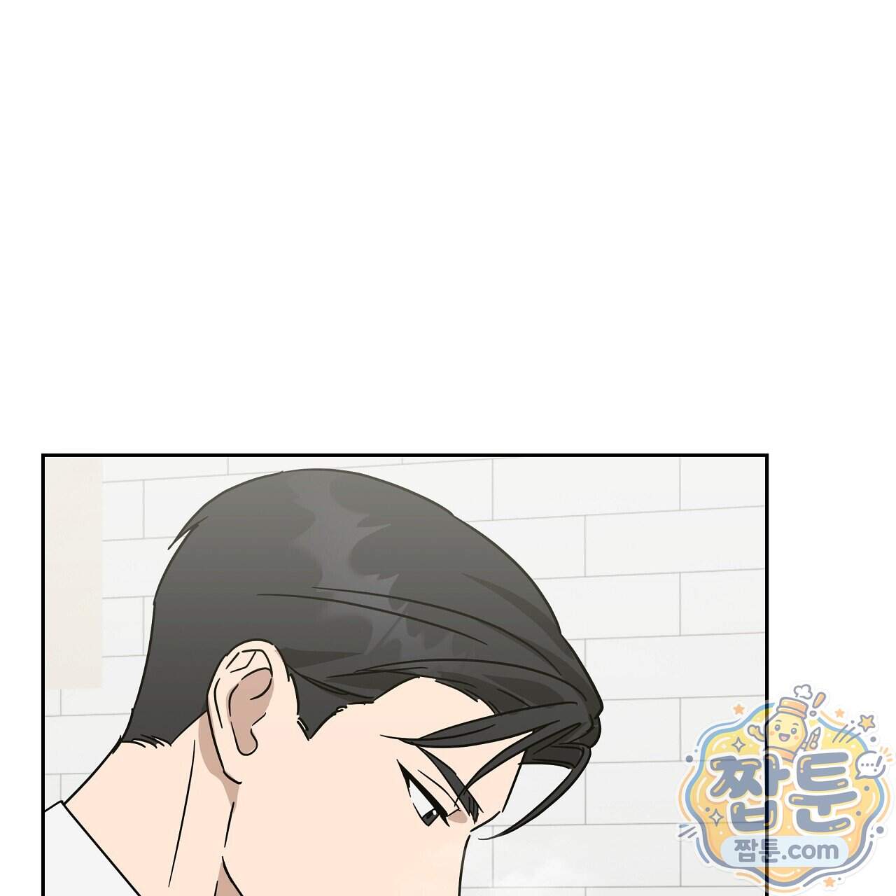 끝내 닿는 봄 36화 167