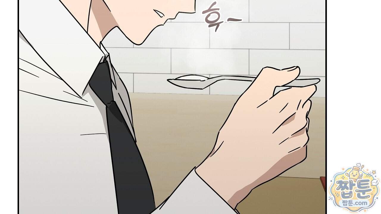 끝내 닿는 봄 36화 168
