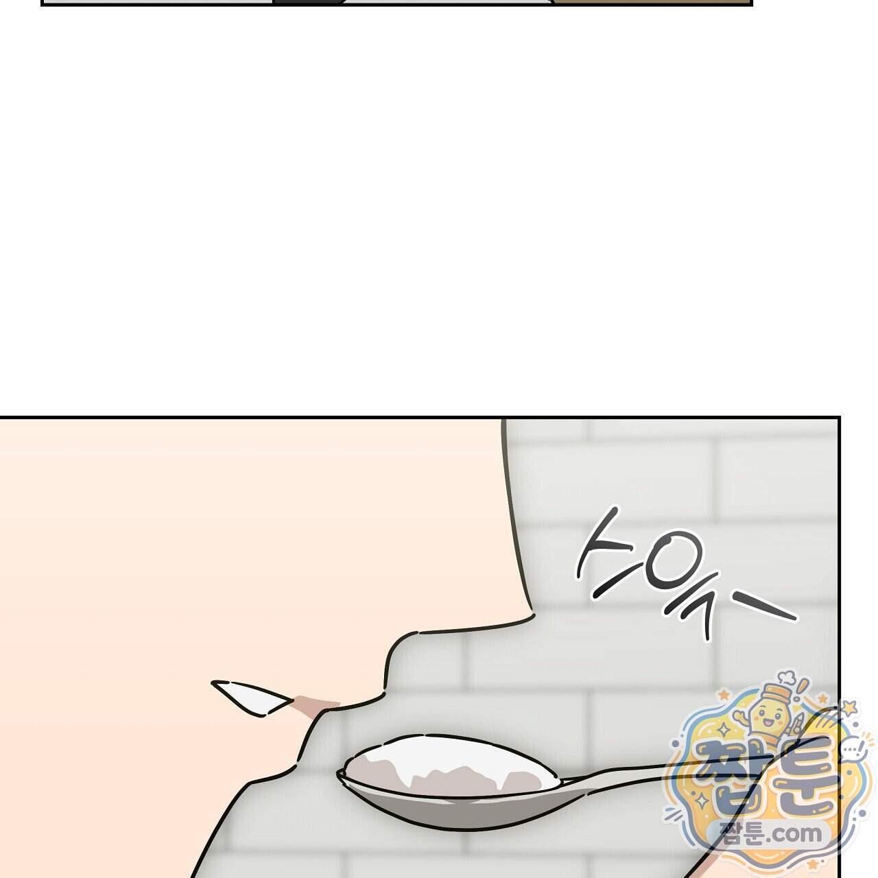 끝내 닿는 봄 36화 169